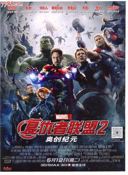 苏里南怎么制作