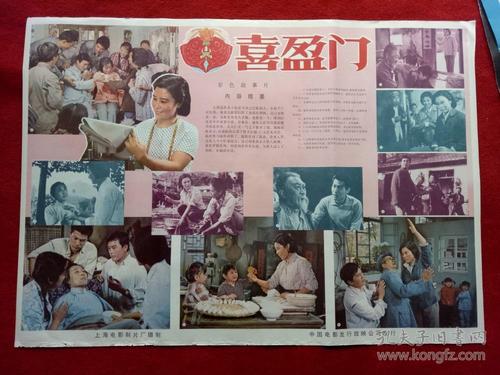 台湾元智大学文凭毕业证作假